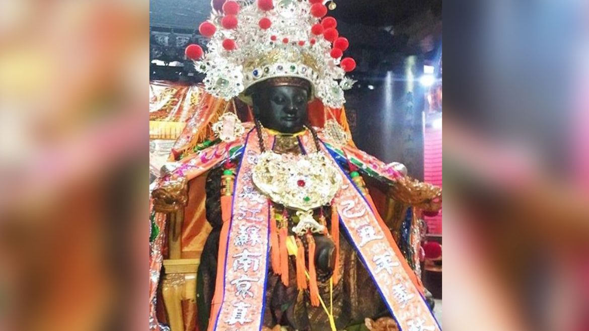 廣澤尊王事略