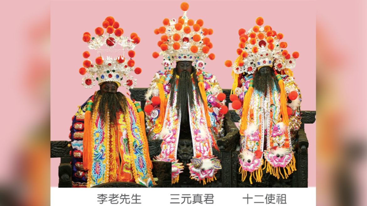 榴陽王十二始祖事略